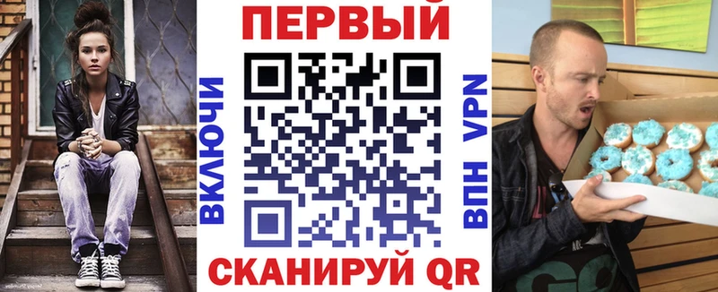 АМФЕТАМИН Розовый  Сольвычегодск 