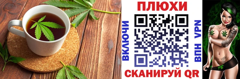 Печенье с ТГК марихуана  Сольвычегодск 