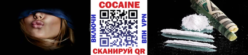 Cocaine Боливия  магазин продажи наркотиков  Сольвычегодск 
