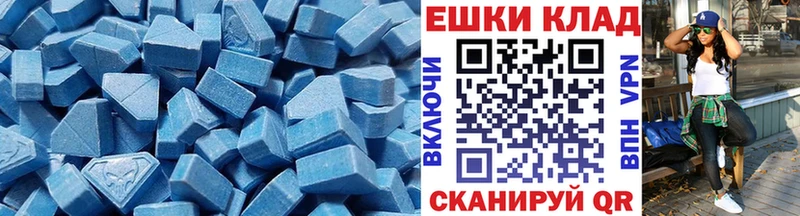 ЭКСТАЗИ XTC  Сольвычегодск 