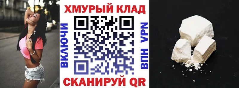 магазин продажи наркотиков  Сольвычегодск  ГЕРОИН Heroin 