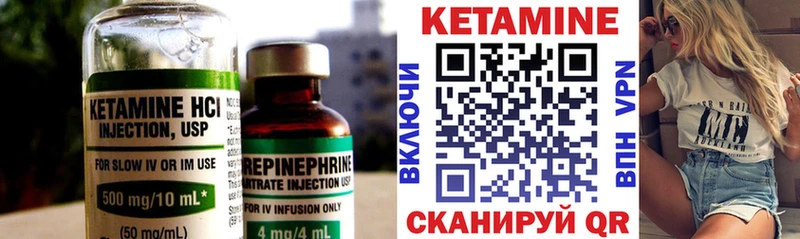 КЕТАМИН VHQ продажа наркотиков Сольвычегодск