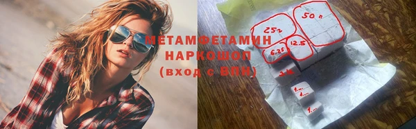 кокаин VHQ Арсеньев
