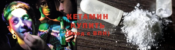 героин Армянск