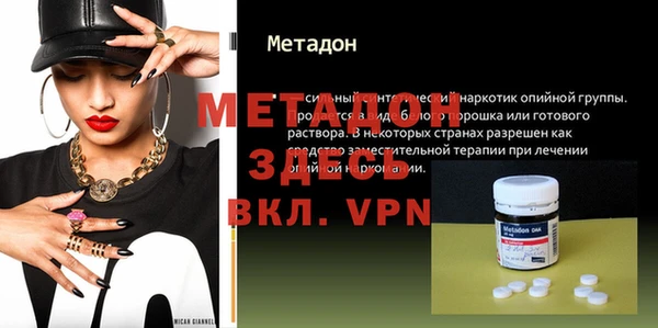 кокаин VHQ Арсеньев