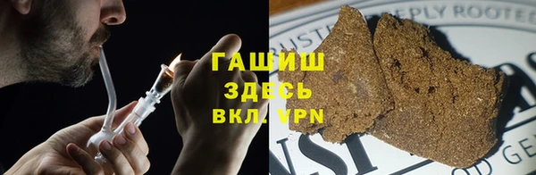 героин Армянск