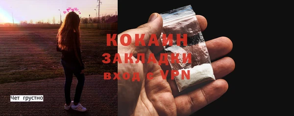 кокаин перу Аркадак