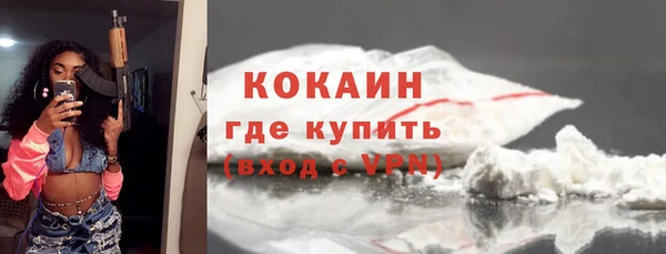 героин Армянск