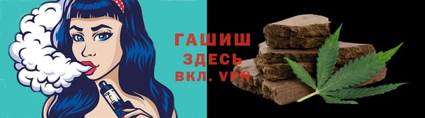 героин Армянск