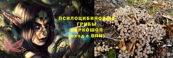 героин Армянск