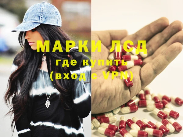 кокаин VHQ Арсеньев