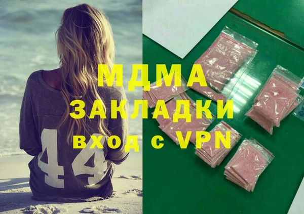 героин Армянск