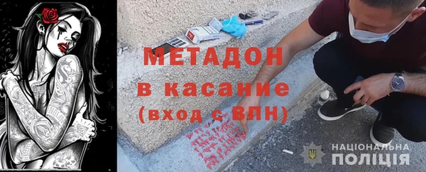 стаф Балахна