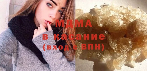 кокаин VHQ Арсеньев