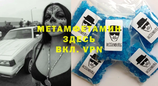 прущая мука Протвино