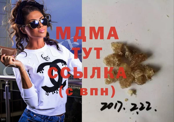 героин Армянск