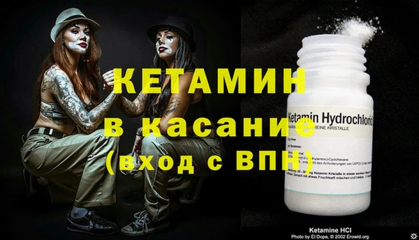 мефедрон VHQ Балабаново