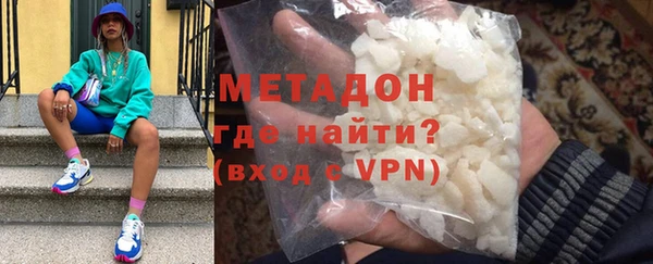 кокаин VHQ Арсеньев