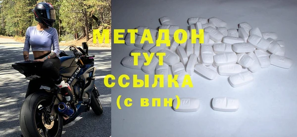 кокаин VHQ Арсеньев