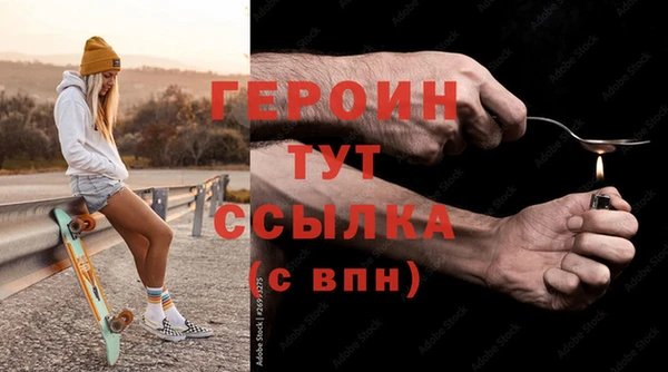 кокаин VHQ Арсеньев
