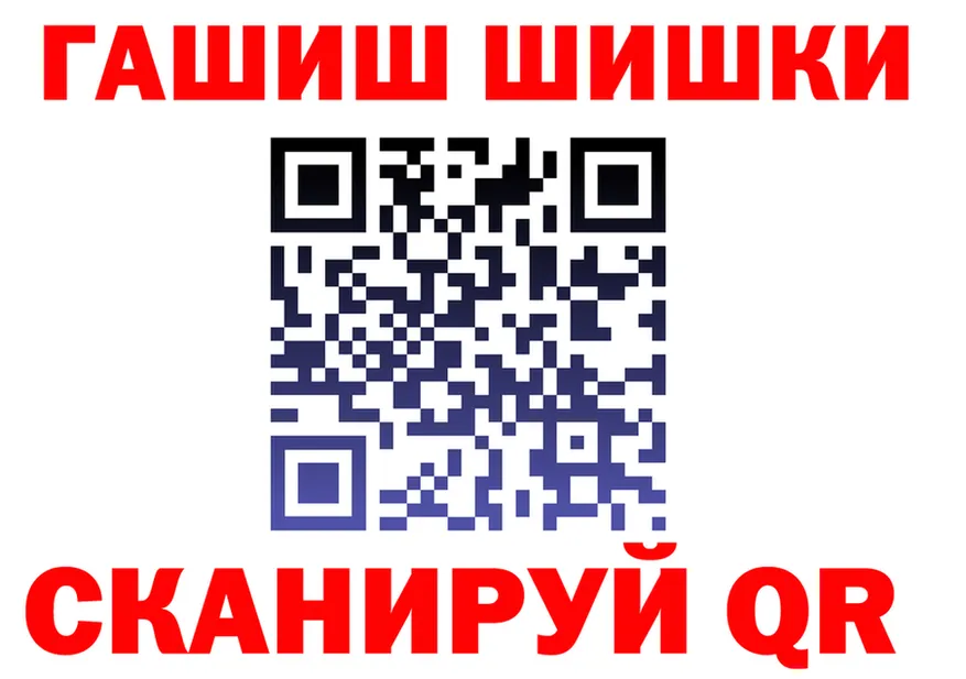 ГАШ гашик ссылка shop blacksprut Сольвычегодск