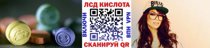 ОМГ ОМГ рабочий сайт  Сольвычегодск  Лсд 25 экстази кислота  где купить  