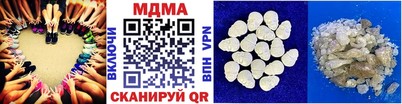 MDMA Molly Сольвычегодск