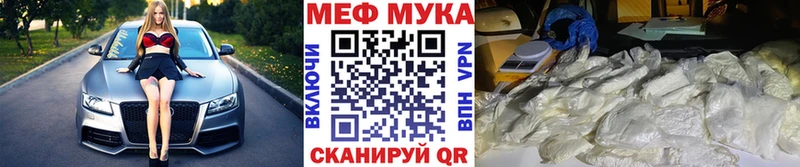Мефедрон VHQ  Сольвычегодск 