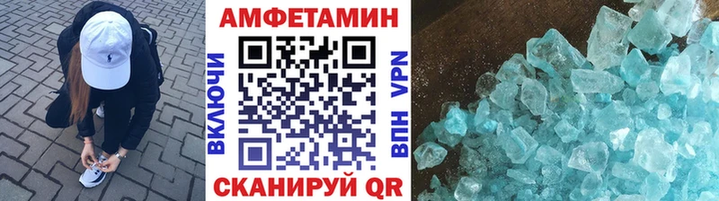 Первитин кристалл  OMG зеркало  Сольвычегодск 