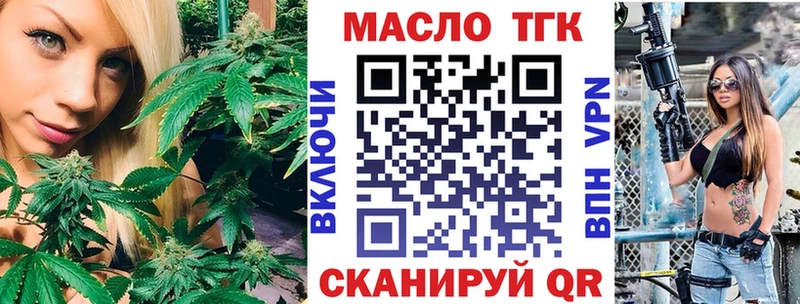 Дистиллят ТГК концентрат наркота Сольвычегодск